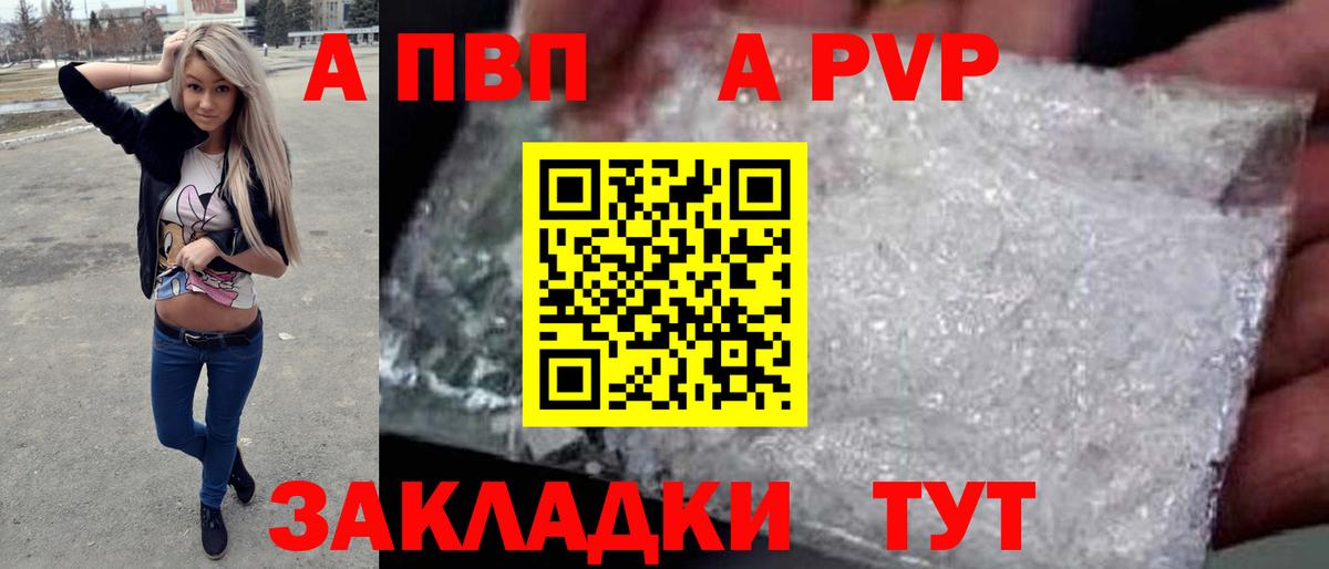 А ПВП СК Кашира