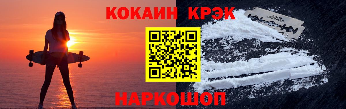 Кашира  Конопля  Вход с VPN  Кетамин  Гашиш  MDMA  Меф МЯУ МЯУ  