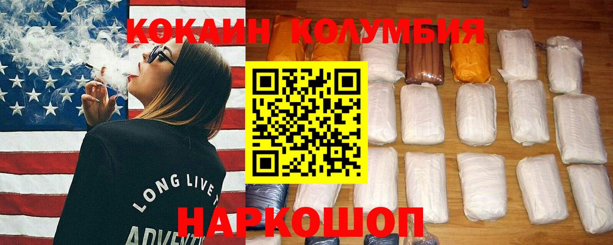 COCAIN Перу Кашира