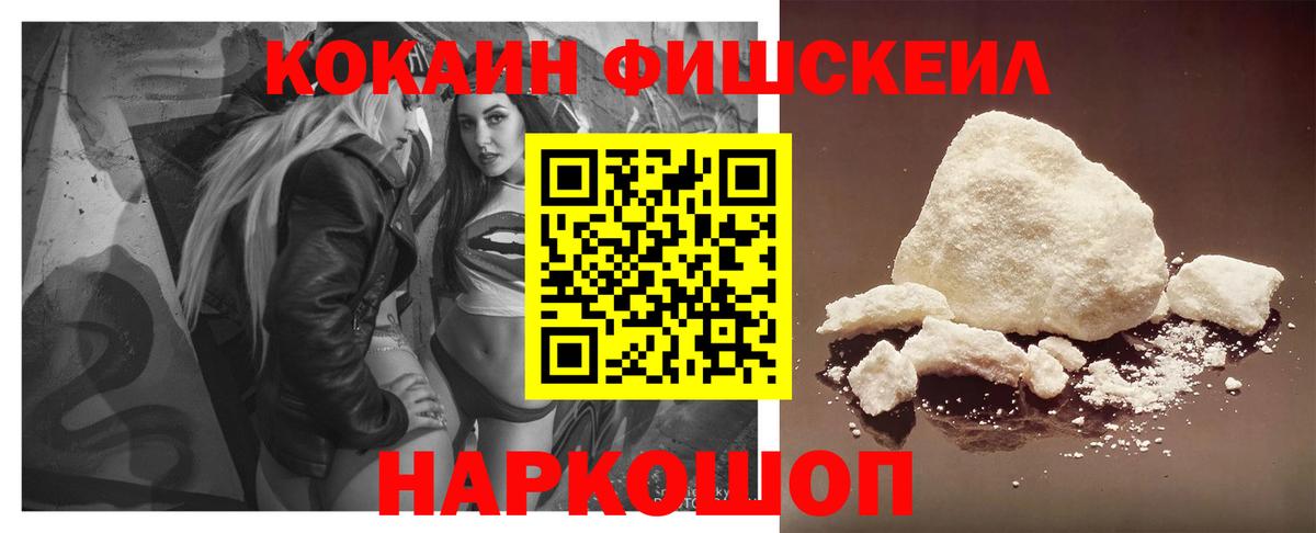 КОКАИН Колумбийский  Кокаин Колумбийский  Кашира  COCAIN  Вход с VPN 