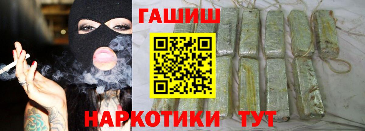 ГАШ  Вход с VPN  Кашира  Гашиш Изолятор  Гашиш убойный 