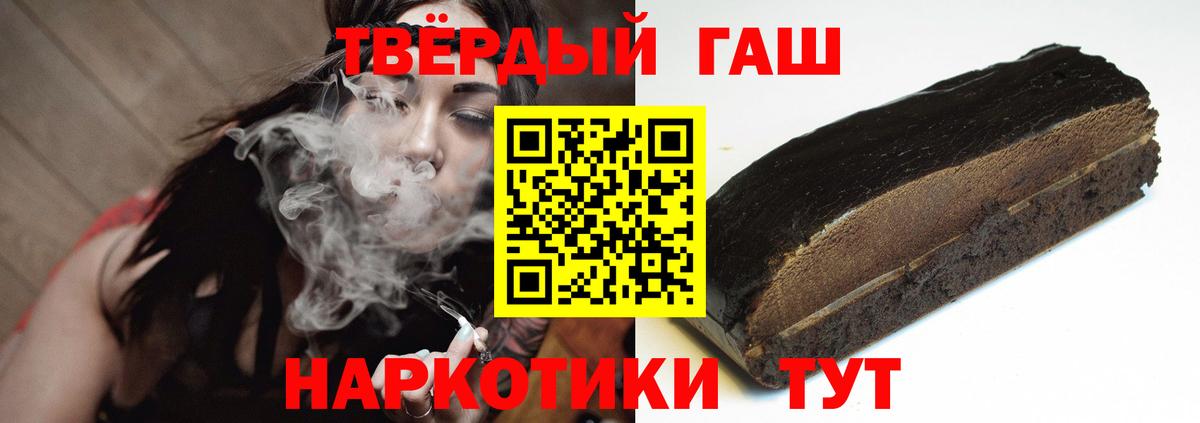 Гашиш Cannabis Кашира