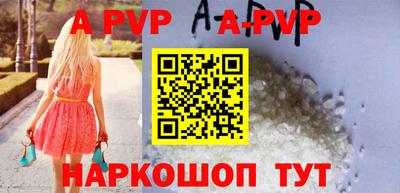 метамфетамин Комсомольск-на-Амуре