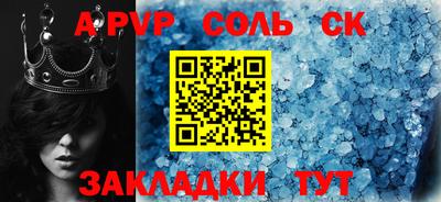 альфа пвп VHQ Конаково