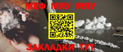 метамфетамин Комсомольск-на-Амуре