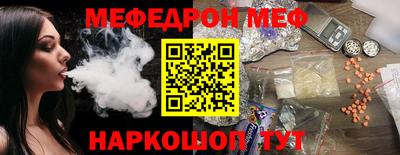 метамфетамин Комсомольск-на-Амуре