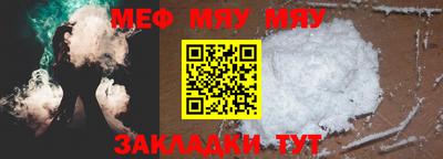 альфа пвп VHQ Конаково