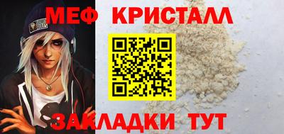 бошки Коммунар
