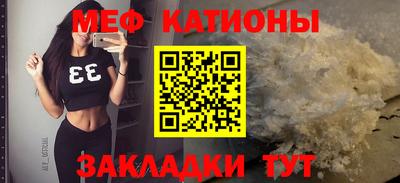 альфа пвп VHQ Конаково