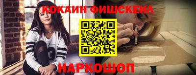 метамфетамин Комсомольск-на-Амуре