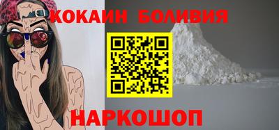 бошки Коммунар