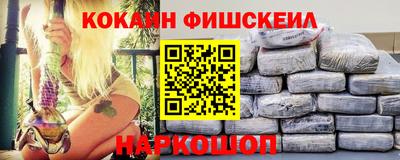 метамфетамин Комсомольск-на-Амуре