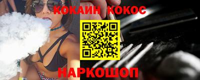 альфа пвп VHQ Конаково