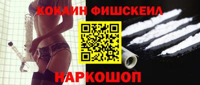 шишки Краснодар
