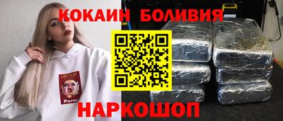 метамфетамин Комсомольск-на-Амуре