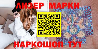 метамфетамин Комсомольск-на-Амуре