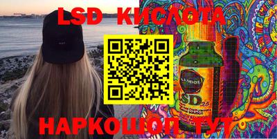 метамфетамин Комсомольск-на-Амуре
