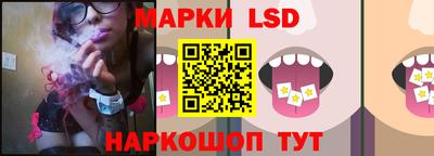 метамфетамин Комсомольск-на-Амуре