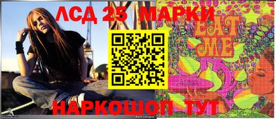 метамфетамин Комсомольск-на-Амуре
