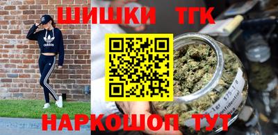 альфа пвп VHQ Конаково