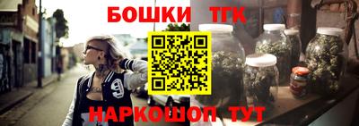 бошки Коммунар