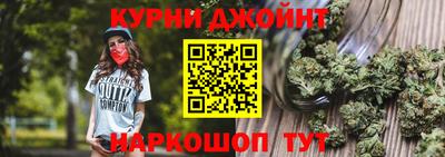 бошки Коммунар