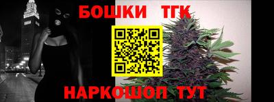 бошки Коммунар