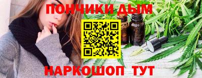 метамфетамин Комсомольск-на-Амуре
