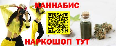 альфа пвп VHQ Конаково