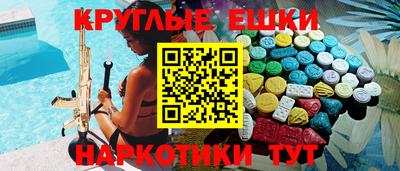 метамфетамин Комсомольск-на-Амуре