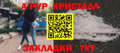 бошки Коммунар
