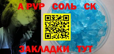 бошки Коммунар