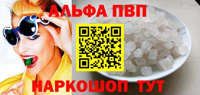 бошки Коммунар
