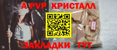 бошки Коммунар