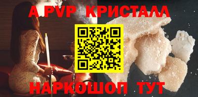 бошки Коммунар