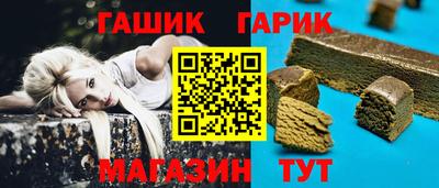 альфа пвп VHQ Конаково