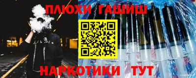 альфа пвп VHQ Конаково