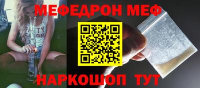 бошки Коммунар