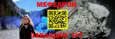 альфа пвп VHQ Конаково
