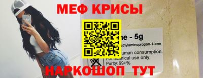 метамфетамин Комсомольск-на-Амуре