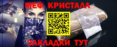 альфа пвп VHQ Конаково
