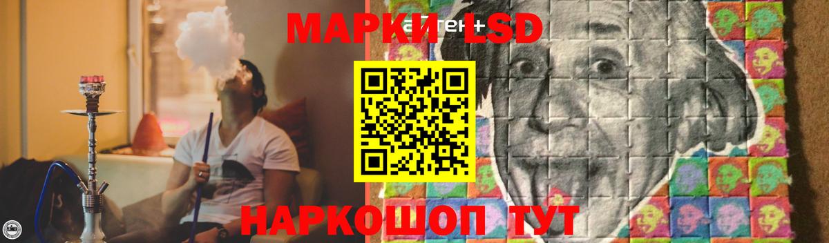 Лсд 25 экстази кислота  Вход с VPN  Кашира  ЛСД экстази ecstasy 