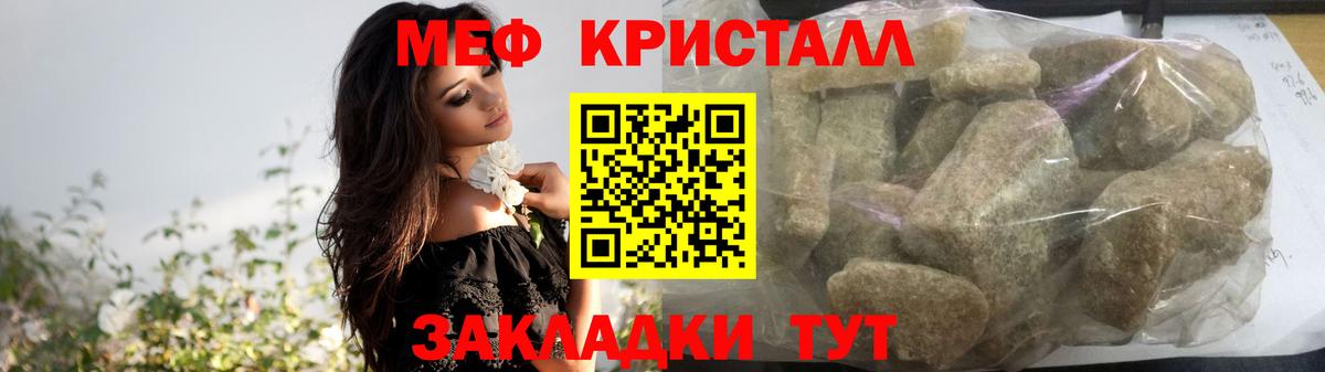 Мефедрон  Кашира
