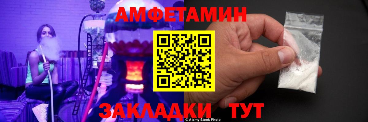 Метамфетамин Декстрометамфетамин 99.9% Кашира