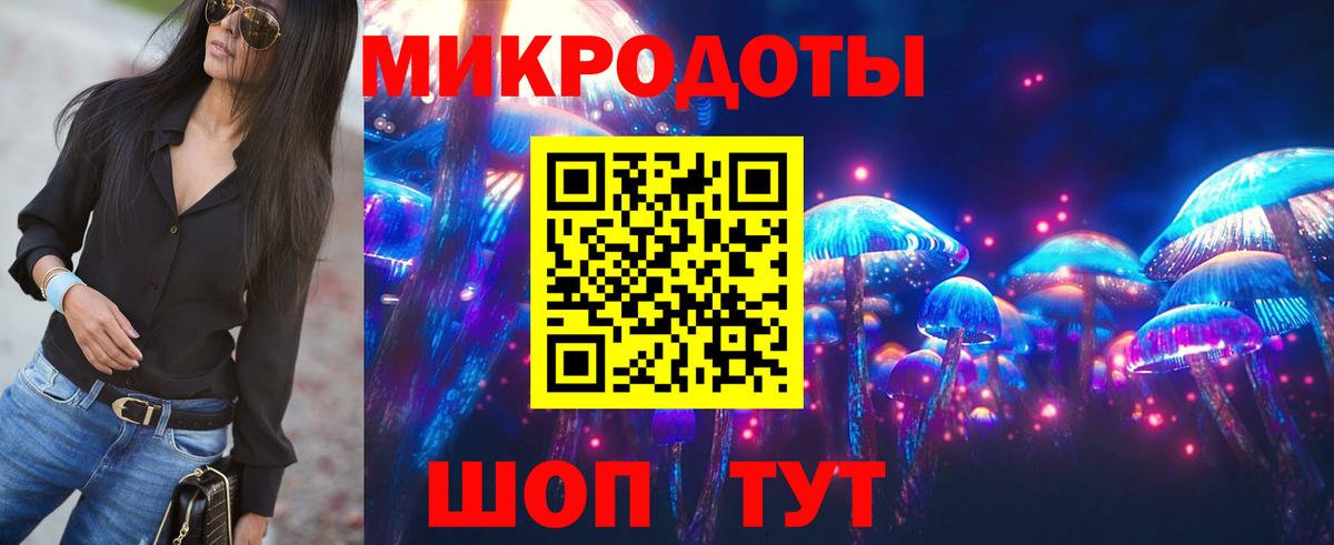 Галлюциногенные грибы ЛСД  Вход с VPN  Кашира 