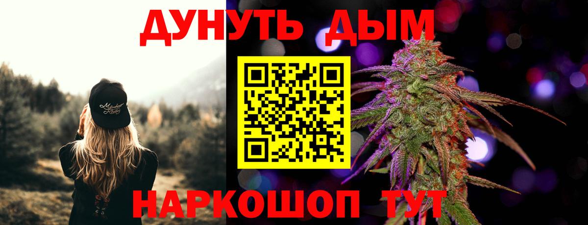 МАРИХУАНА план  Каннабис Amnesia  Вход с VPN  Кашира 